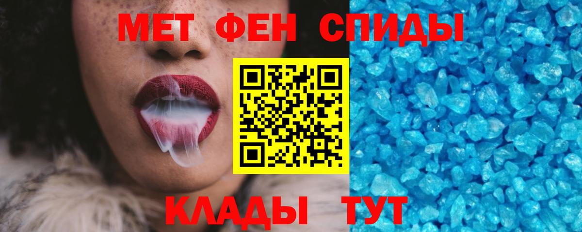 Амфетамин 98% Котлас
