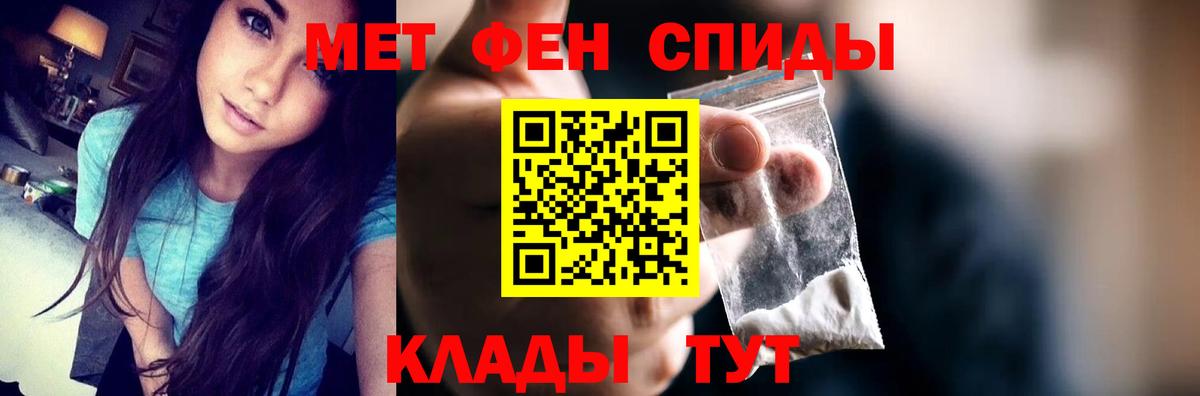 Котлас  АМФЕТАМИН  Amphetamine  АМФ Premium  Вход с VPN 