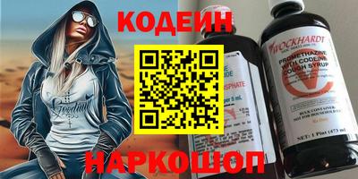 альфа пвп Краснокаменск