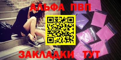 дживик Краснознаменск