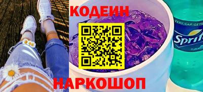 альфа пвп Краснокаменск