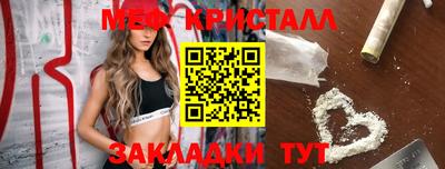 дживик Краснодар