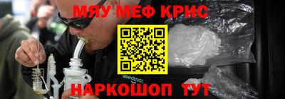 альфа пвп Краснокаменск