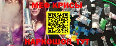 дживик Краснодар