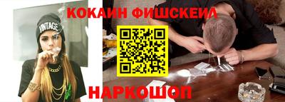 альфа пвп Краснокаменск