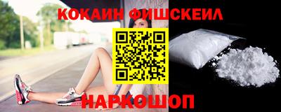 альфа пвп Краснокаменск
