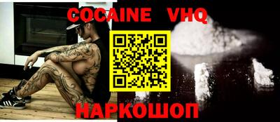 дживик Краснодар
