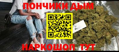 альфа пвп Краснокаменск