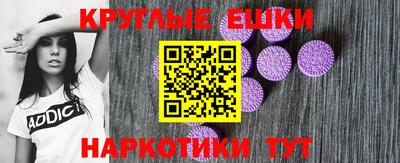 дживик Краснодар