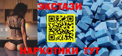 альфа пвп Краснокаменск