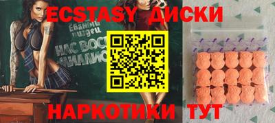 альфа пвп Краснокаменск