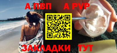 дживик Краснознаменск
