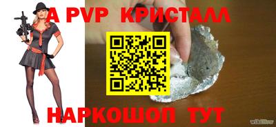 дживик Краснознаменск