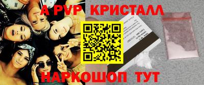 дживик Краснодар