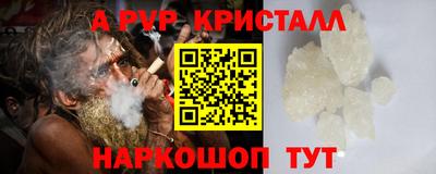 гашишное масло Лениногорск