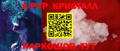 дживик Краснодар