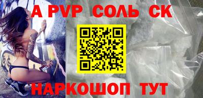дживик Краснознаменск