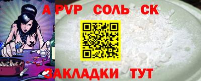 дживик Краснознаменск
