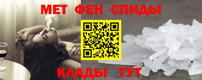 дживик Краснодар