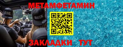дживик Краснознаменск