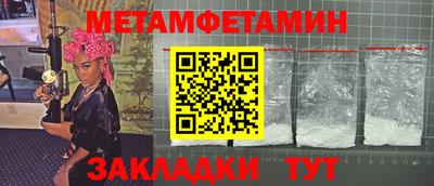 дживик Краснознаменск