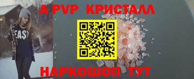 дживик Краснодар