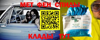 дживик Краснодар