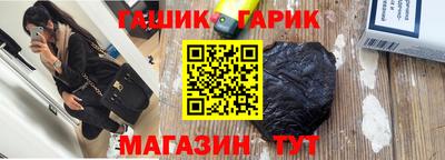 альфа пвп Краснокаменск