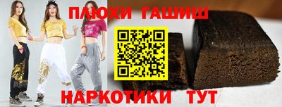 гашишное масло Лесной