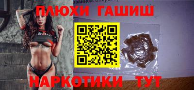 дживик Краснодар