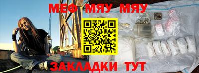 дживик Краснознаменск