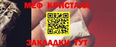 альфа пвп Краснокаменск