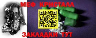 дживик Краснодар