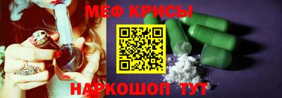 дживик Краснодар