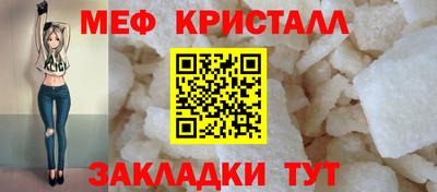 дживик Краснознаменск