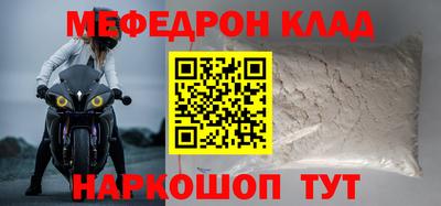 дживик Краснодар