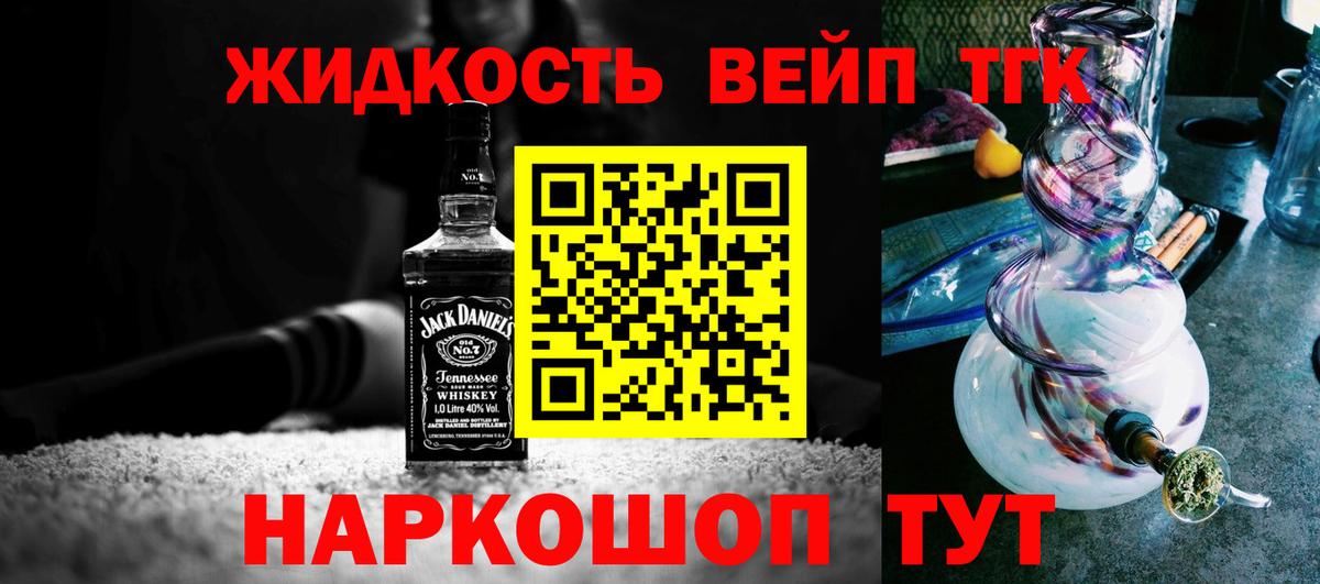 Дистиллят ТГК концентрат Котлас