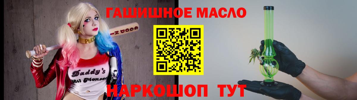 ТГК жижа  ТГК вейп с тгк  где можно купить   Вход с VPN  Котлас 