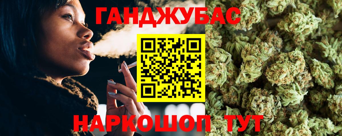 Каннабис OG Kush  Конопля THC 21%  Вход с VPN  Котлас 